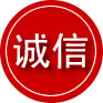 高昌区诚信救援服务