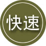 高昌区24小时道路救援