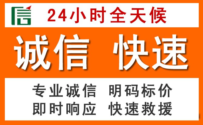 如何制定合理价格策略缓解高昌区道路救援售后压力