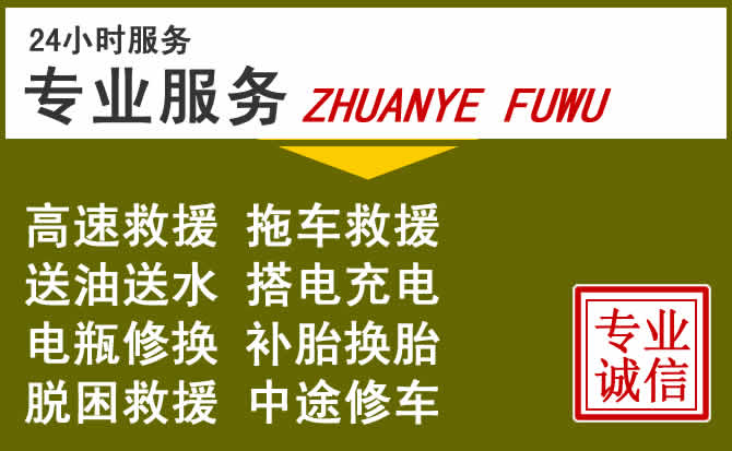新能源汽车保有量攀升,高昌区道路救援行业未来发展新趋势解析